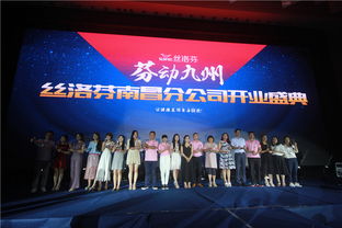 江西企業(yè)年會與開業(yè)慶典一站式服務(wù) 南昌文藝演出、布展搭建與文化藝術(shù)活動策劃全解析