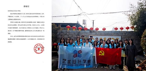 虹色經(jīng)緯繪新篇，藝設(shè)學子學雷鋒——藝術(shù)設(shè)計學院墻繪志愿服務(wù)圓滿落幕
