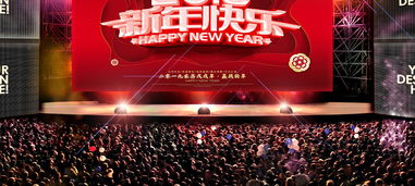 狗納財門瑞雪兆豐年 2018年高清PSD新年會場設(shè)計全案解析