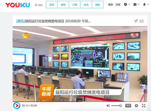 喜訊｜澤創(chuàng)液晶拼接屏亮相芒果TV午間新聞頻道，助力廣播電視節(jié)目制作經(jīng)營新升級